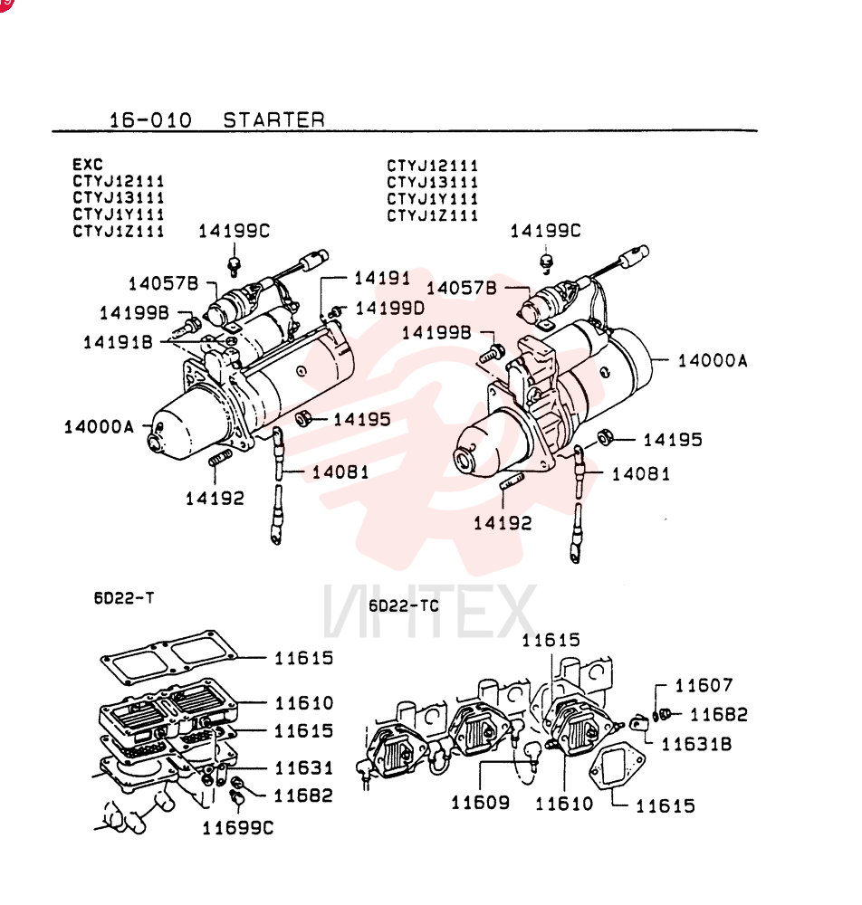 NUT VAMF450006 (1)