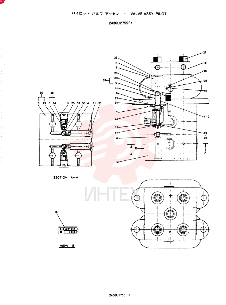 PILOT VALVE 2436U2755F1