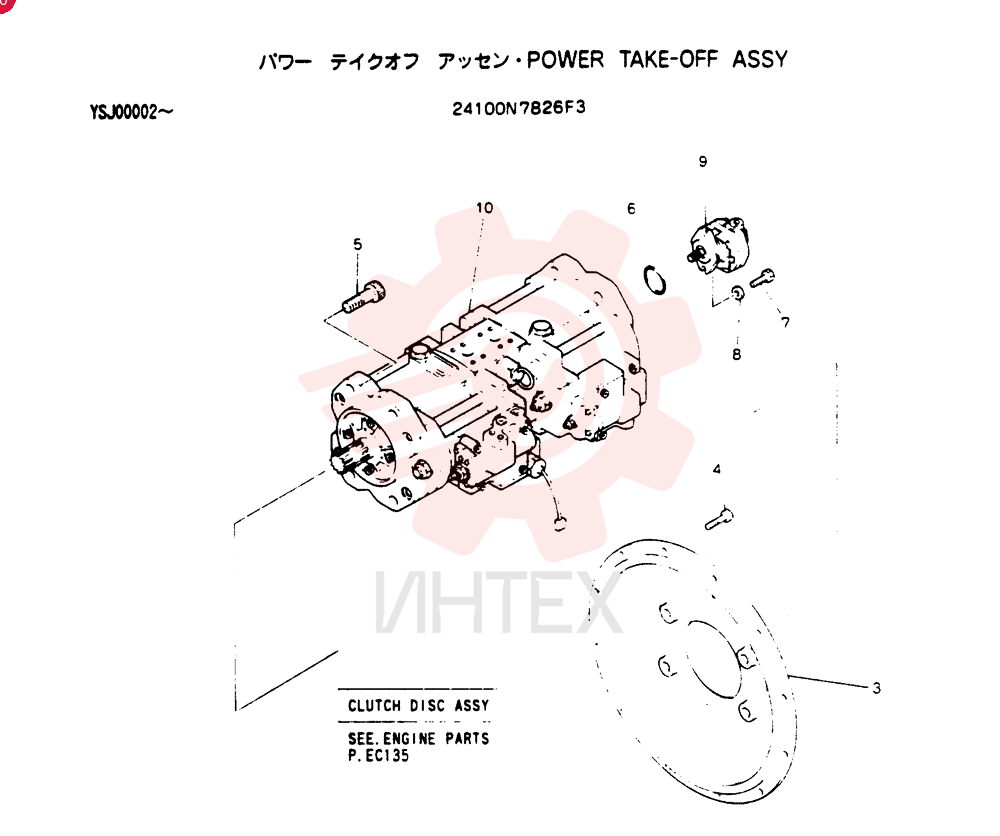 Power Take-Off Assy 24100N7826F3