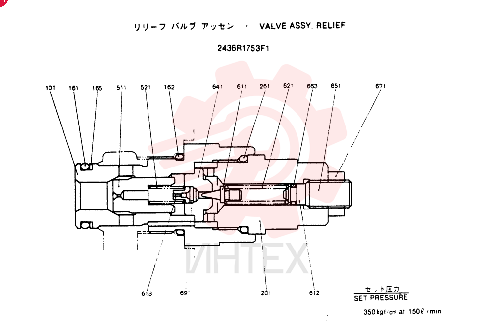 VALVE 2436R1753F1