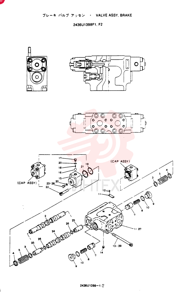 VALVE 2436U1398F1