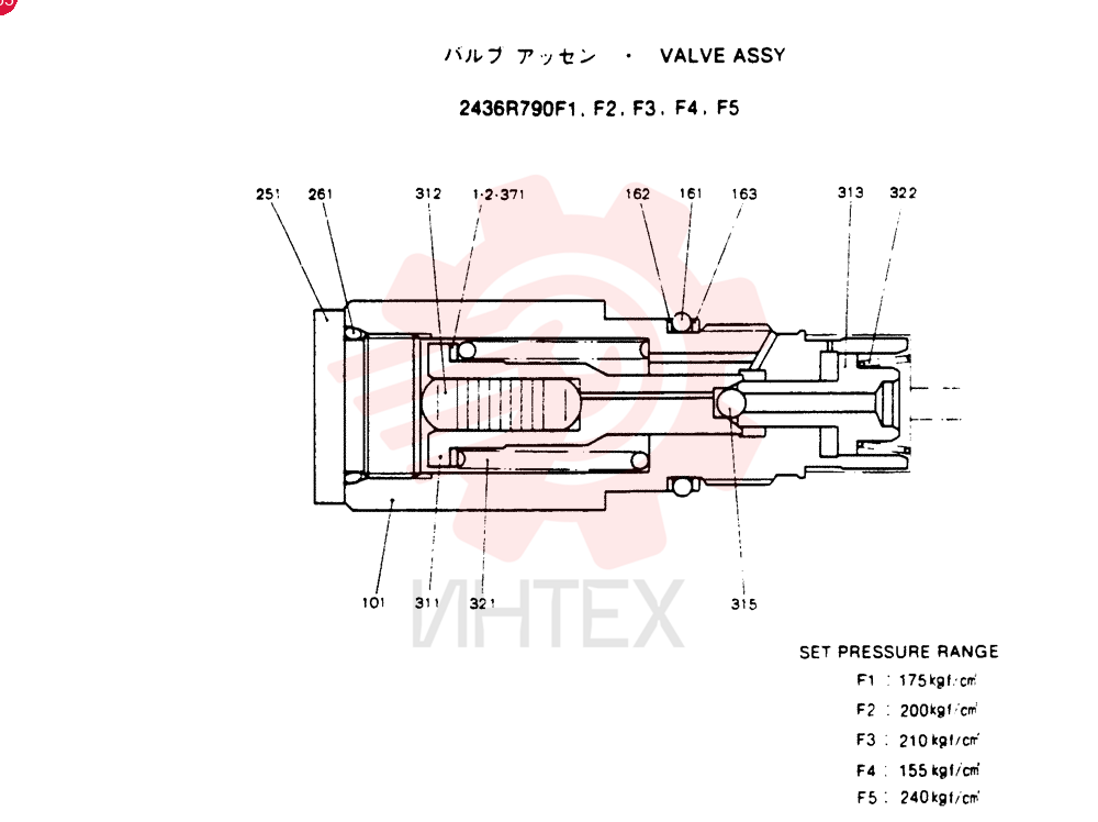 Valve Assy, Remarks: Consists of the following parts 2436R790F1