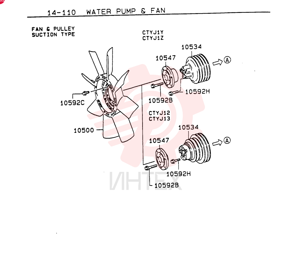 WATER PUMP VAME157543 (1)
