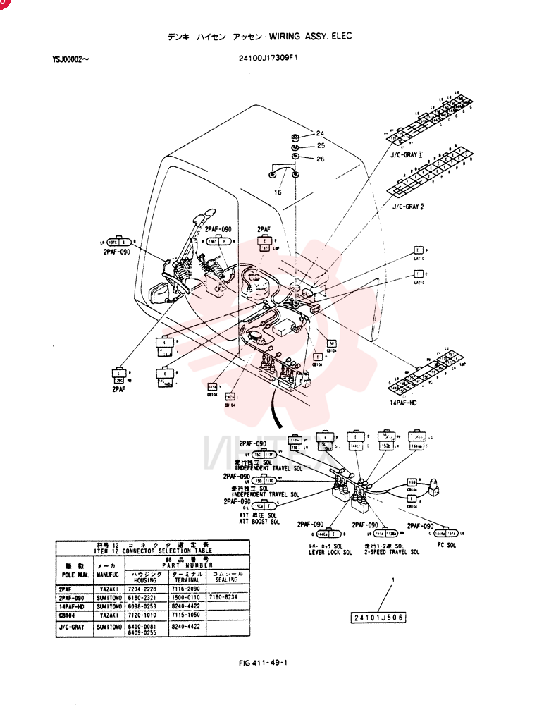 Wiring Assy, Elec 24100J17309F1 (1)