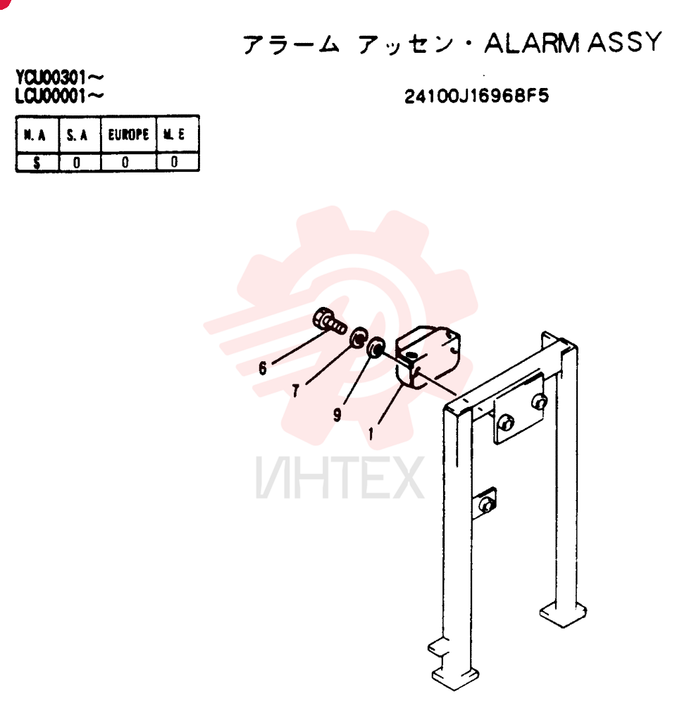 ALARM ASSY 24100J16968F5