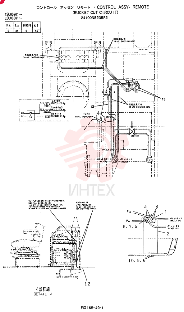 CONTROL ASSY, REMOTE 24100N8235F2