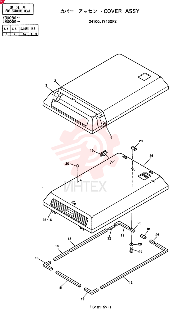 COVER ASSY 24100J17432F2