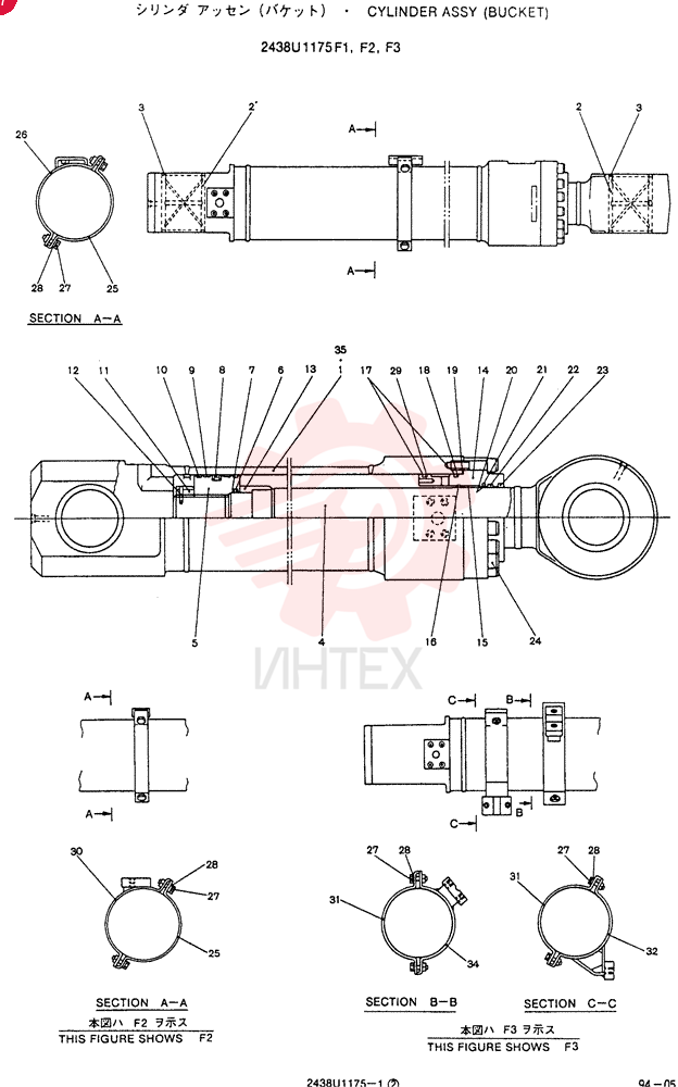 CYLINDER ASSY 2438U1175F1