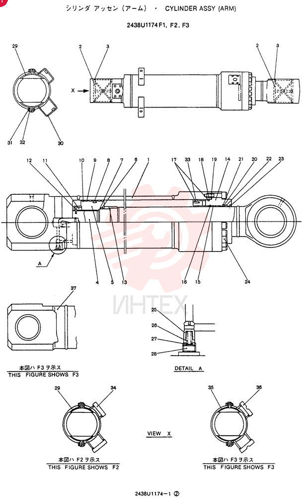 CYLINDER 2438U1174F1