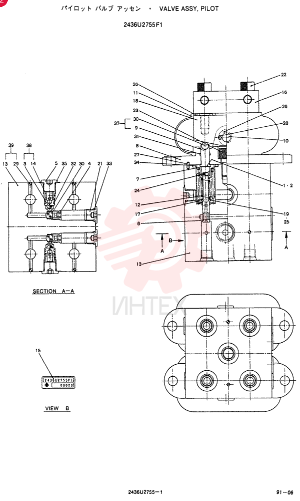 PILOT VALVE 2436U2755F1