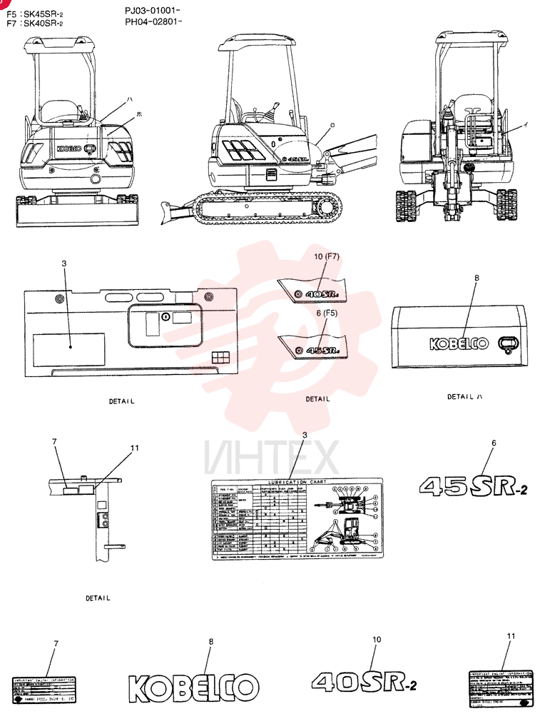 NAME PLATE 1NSTAL PV22T00041F5 (1)