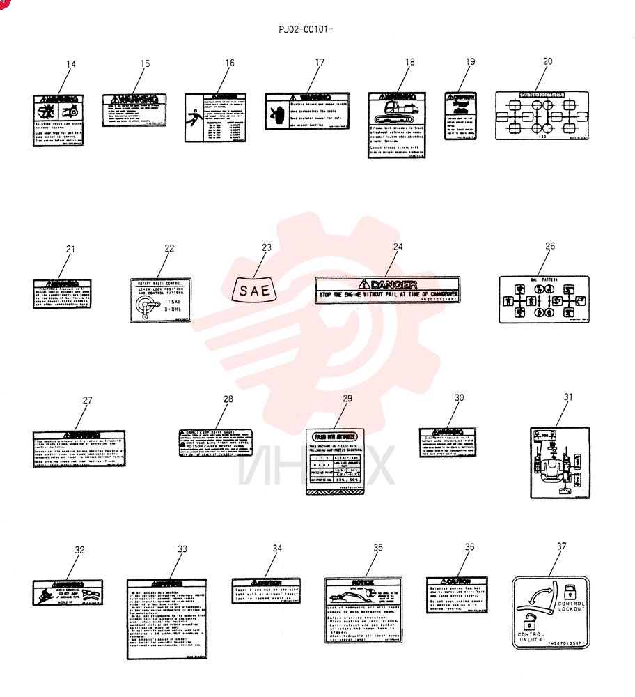 NOT SOLD SEPARAT NSS (12)