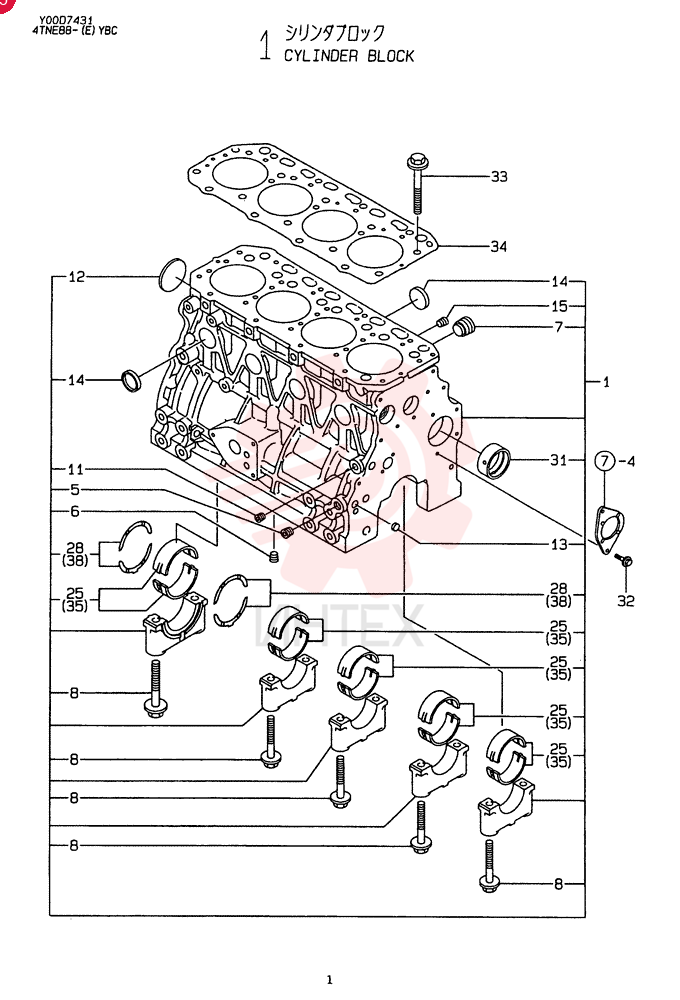BLOCK ASSY. VV72940701561