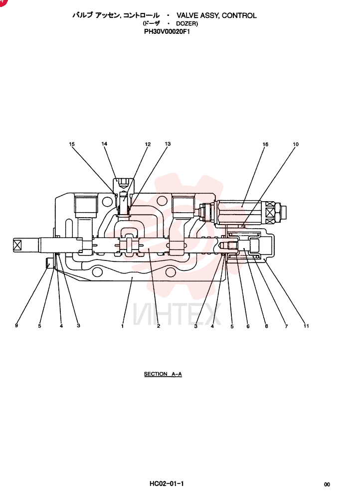 CONTROL VALVE PH30V00020F1