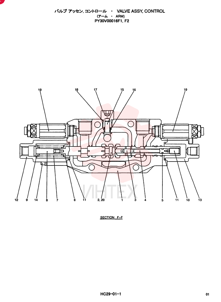 CONTROL VALVE PY30V00016F1