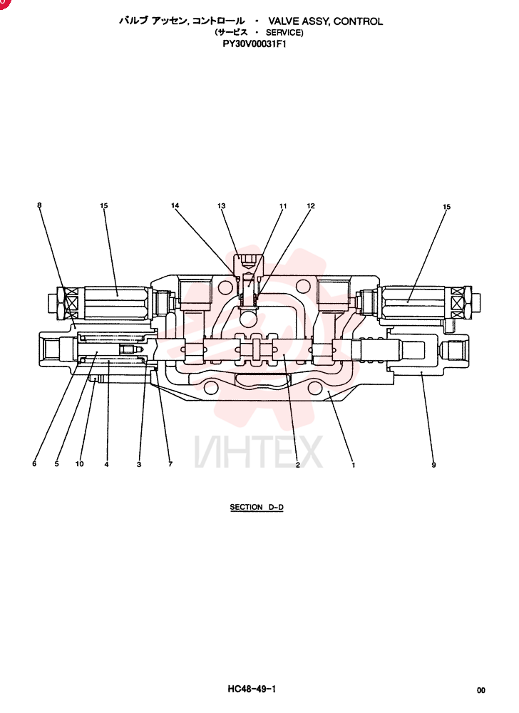 CONTROL VALVE PY30V00031F1