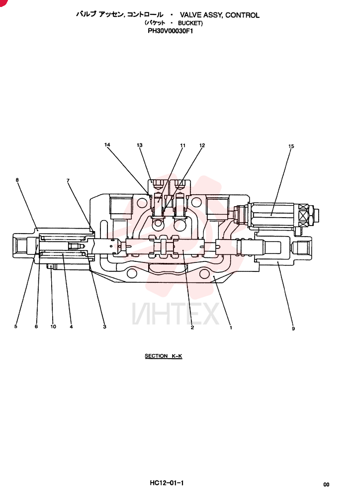 CONTROL VALVE PH30V00030F1