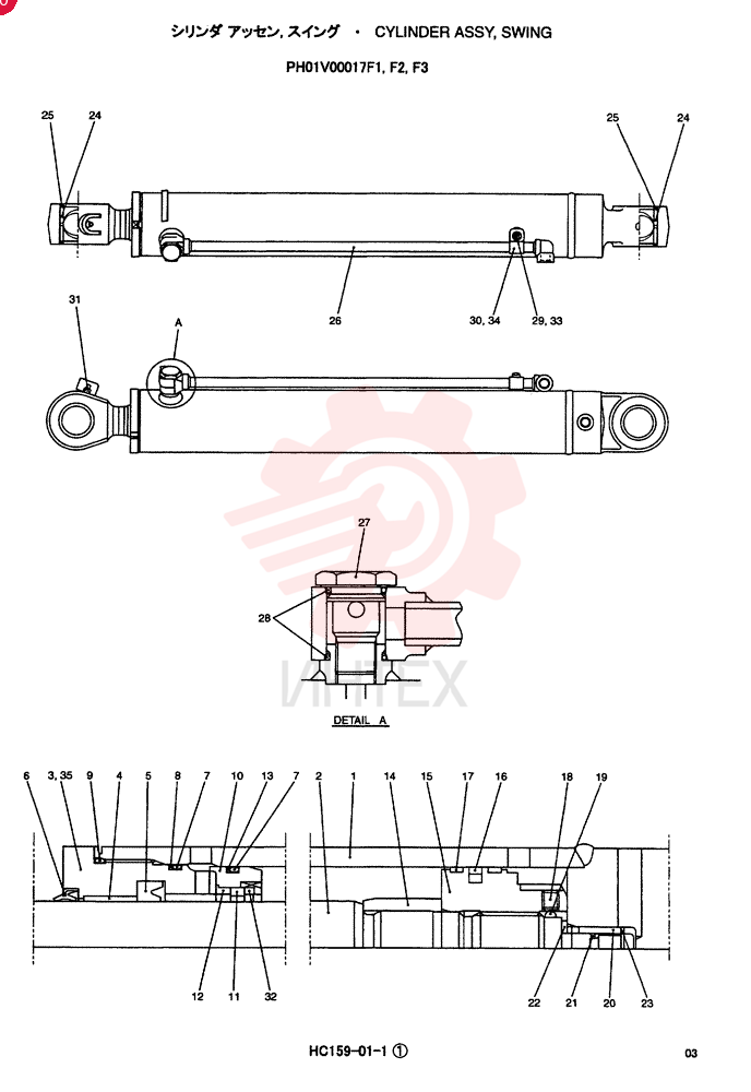 CYLINDER ASSY. PH01V00017F1