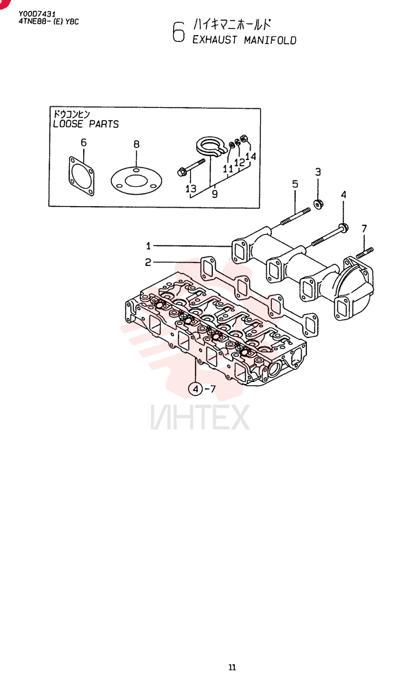 EXHAUST MANIFOLD VV12940013101