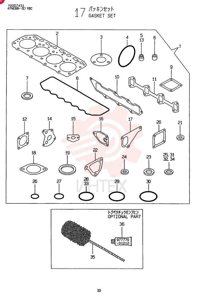 GASKET VV72940792780