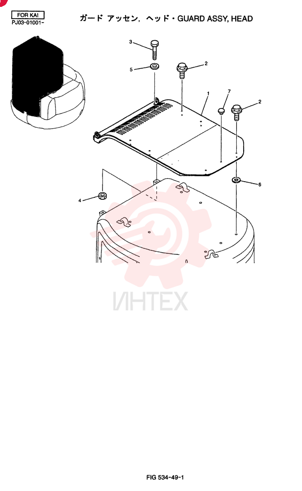 GUARD ASSY. PM25C00001F1