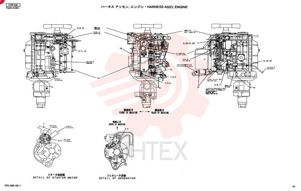 HARNESS ASSY, ENGINE PH16E00002F2 (2)