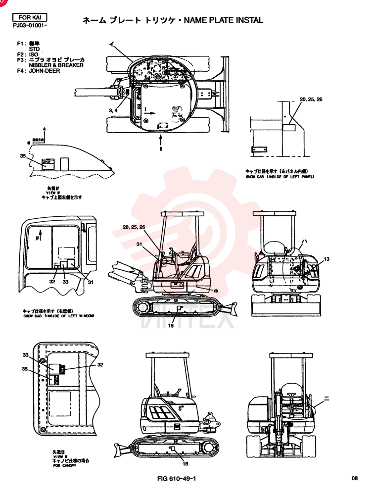 NOT SOLD SEPARAT NSS (17)