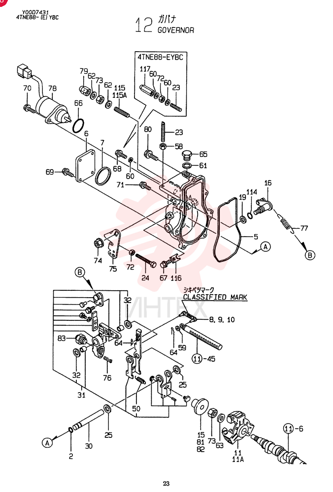 O-RING VV12915551280
