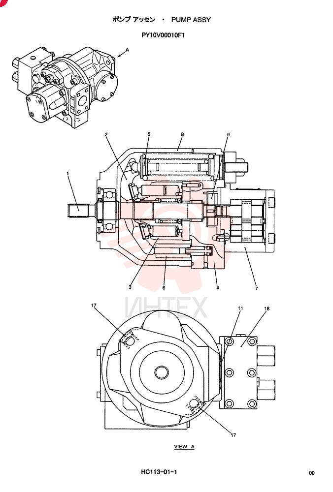 PUMP PY10V00010F1