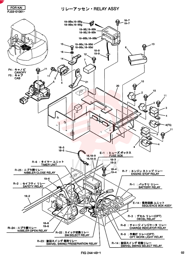 RELAY PY24E00011F4 (4)