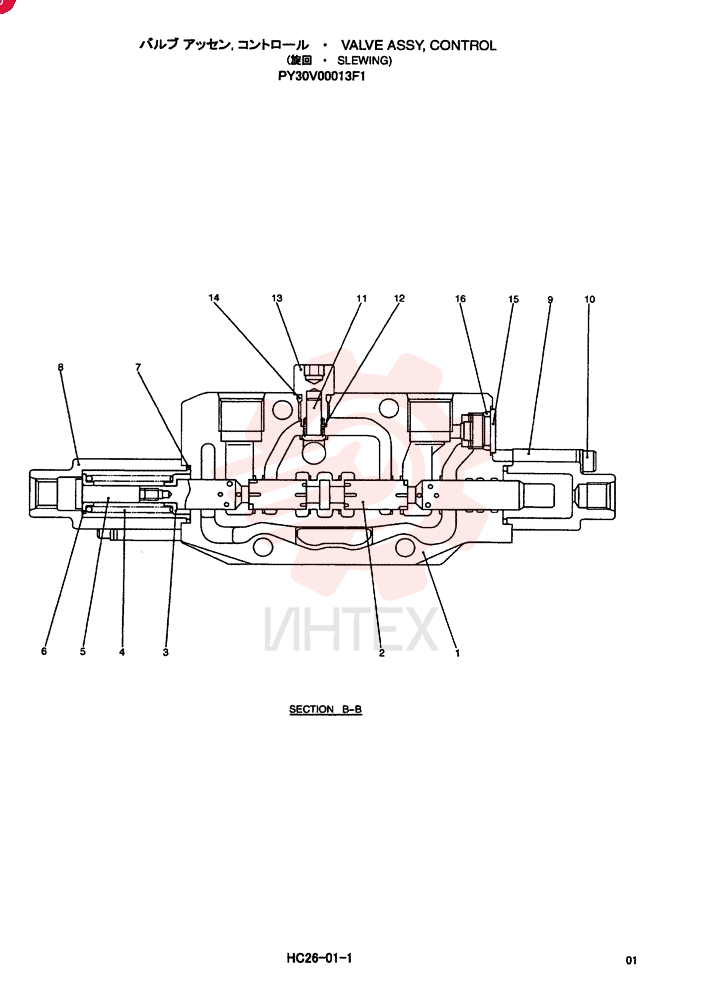 REPAIR KIT PY30V00013F1