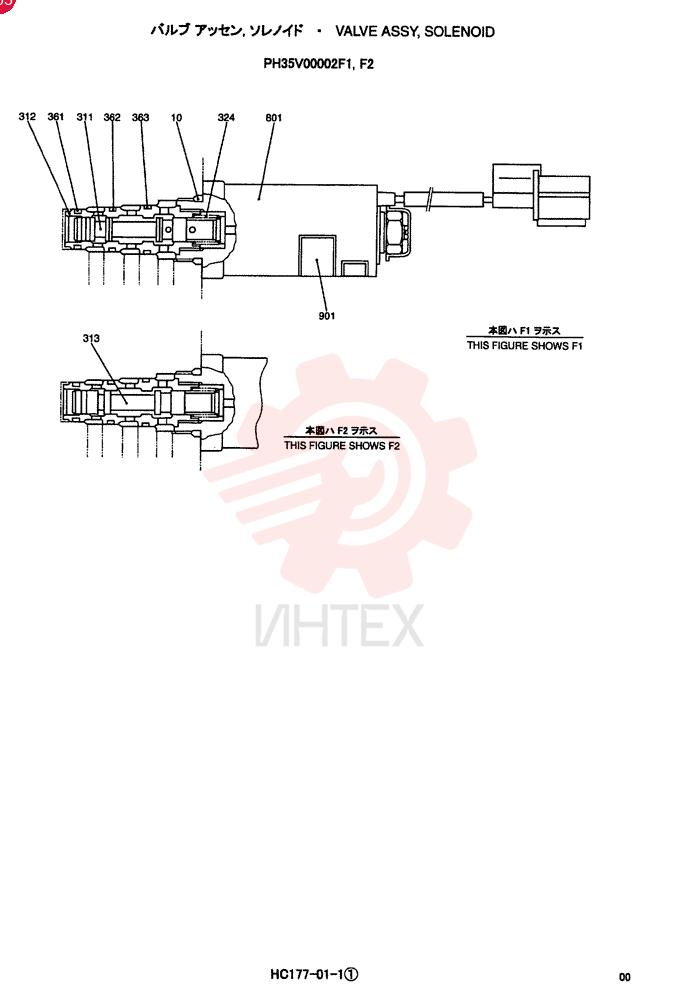 SOLENOID VALVE PH35V00002F1