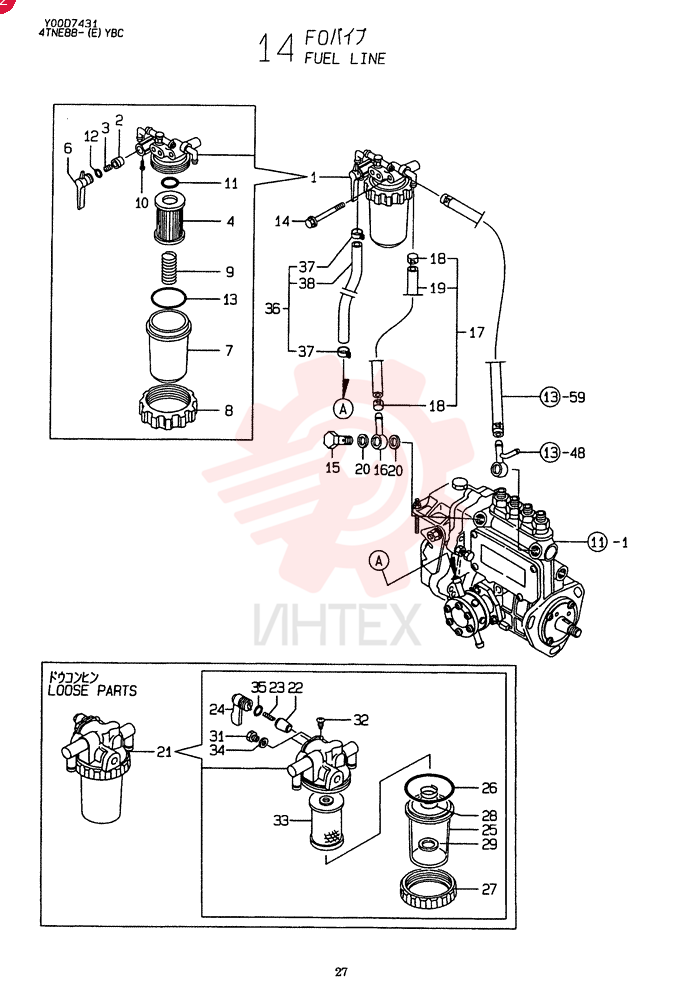STRAINER ASSY. VV12905255620