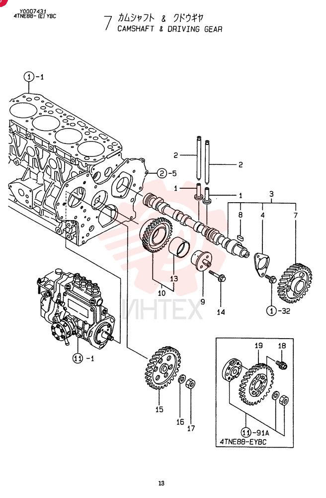 TAPPET VV12915014200