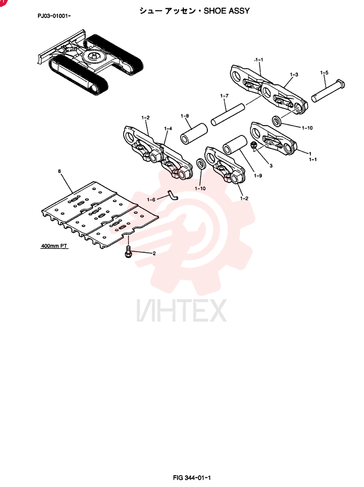 TRACK SHOE YJ60D00001F3