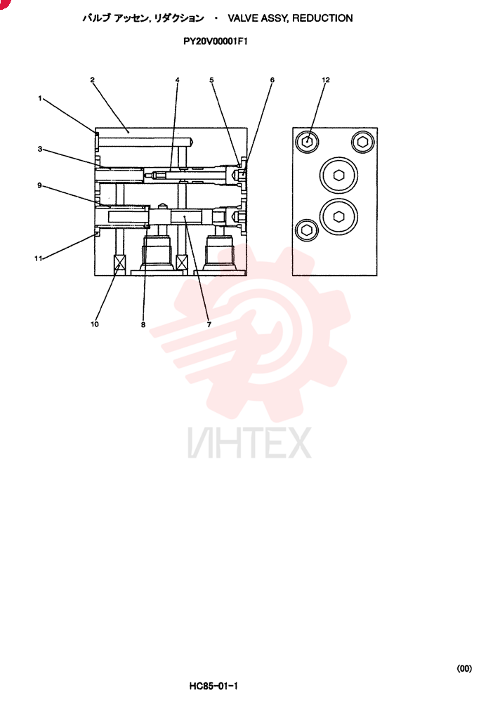 VALVE PY20V00001F1
