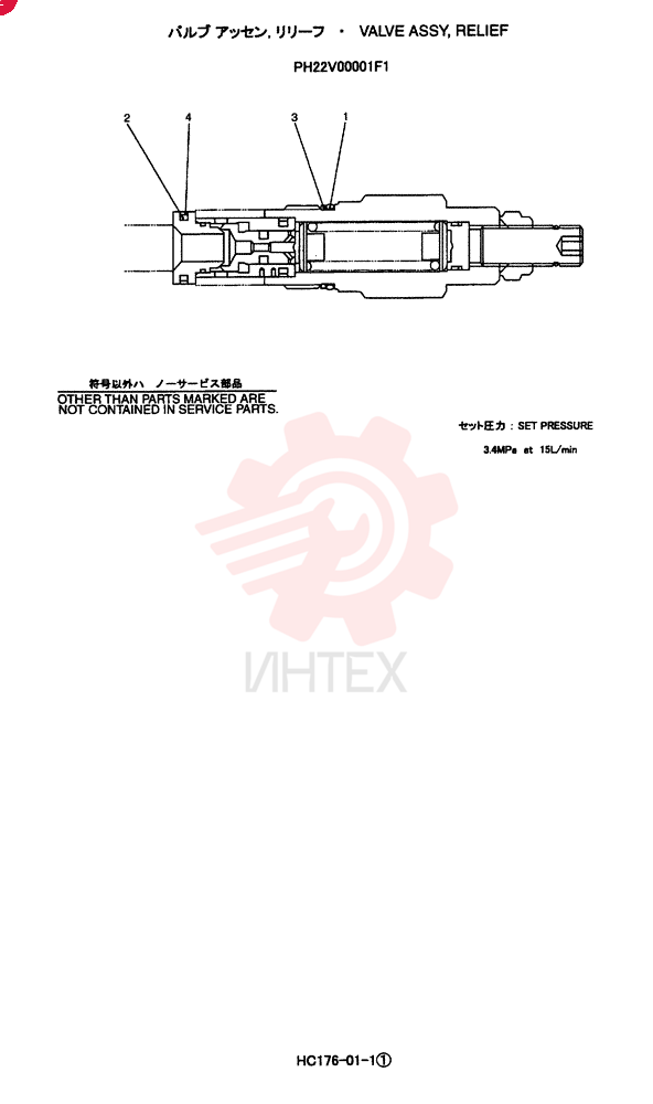 VALVE PRESSURE RELIE PH22V00001F1