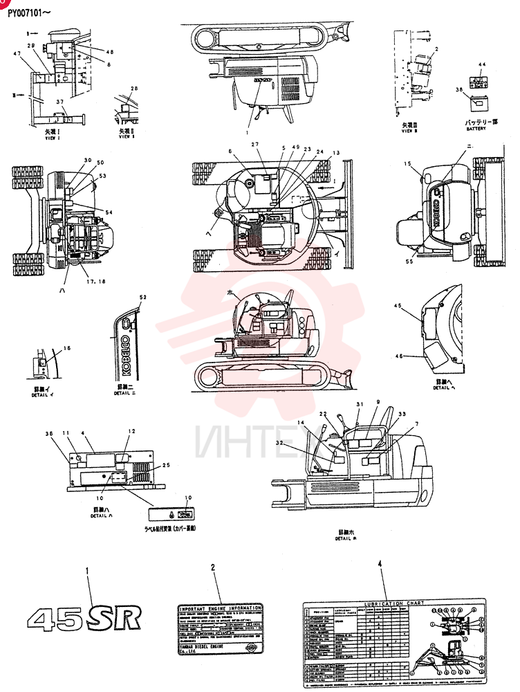 NAME PLATE INSTAL PY22T00047F3 (3)