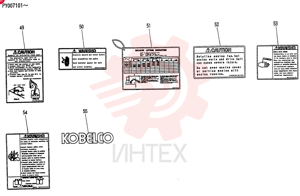 NAME PLATE INSTAL PY22T00047F2 (1)