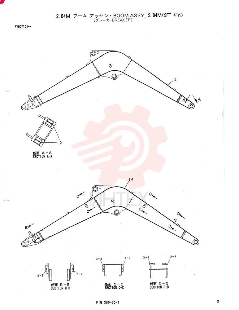 Схема (SK45SR) - COMPACT EXCAVATOR ASN PY06-01 (1/90-12/04) PY02B00046F2