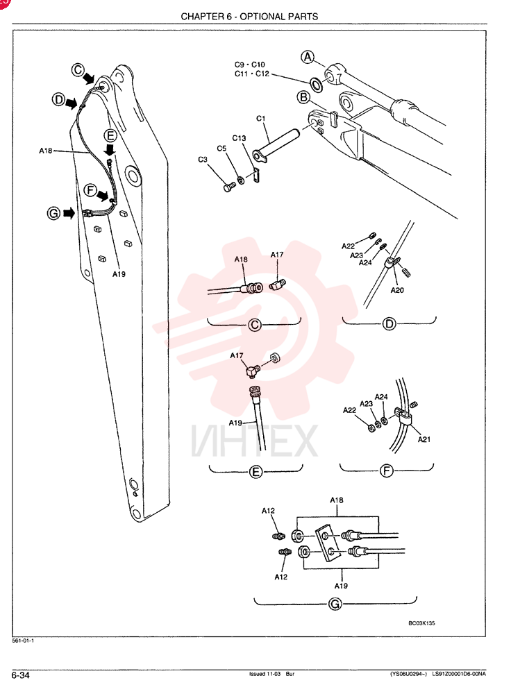 ARM GROUP LS12B00019F1 (1)