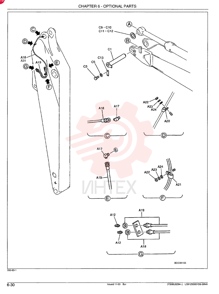ARM GROUP LS18B00020F1
