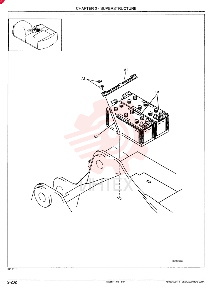 BATTERY LB72E00001F1