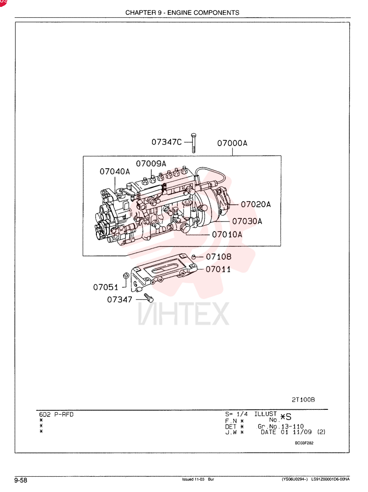 BOLT VAMH000714 (2)