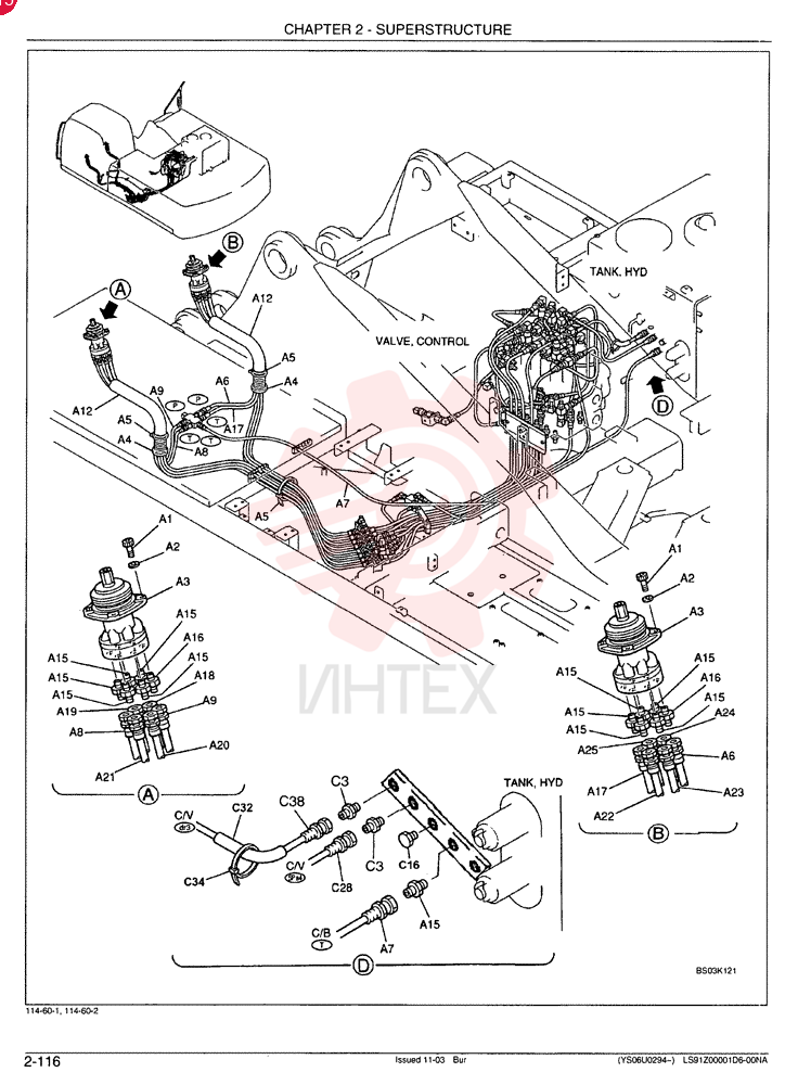 CONTROL LINES, REMOTE LS68H00001F1 (8)