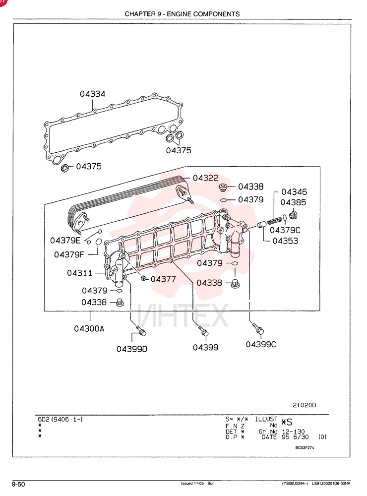 COOLER ASSY. VAME150453