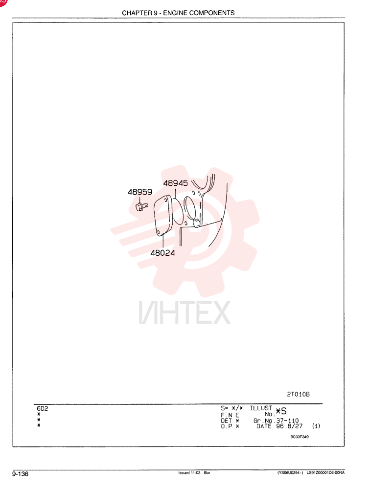 COVER VAME057309