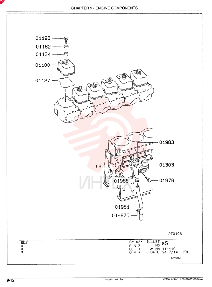 COVER VAME051694