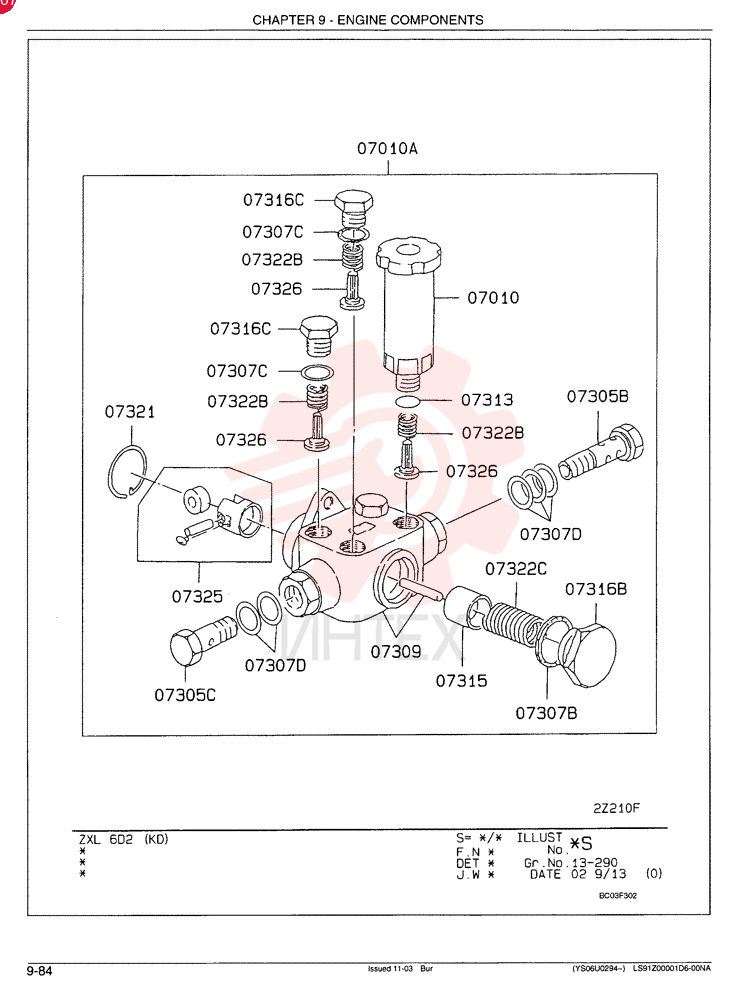 FUEL INJECTION PUMP VAME738105
