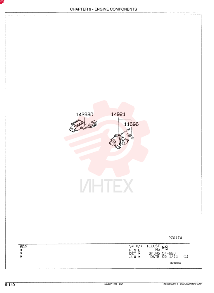FUSE VAME067636